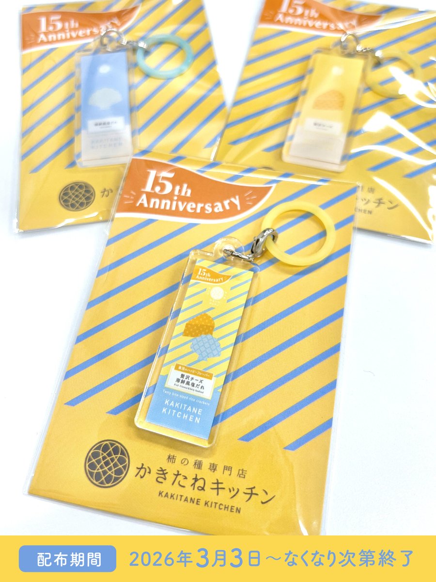 ふーさん (@foochan3974) / Posts / X