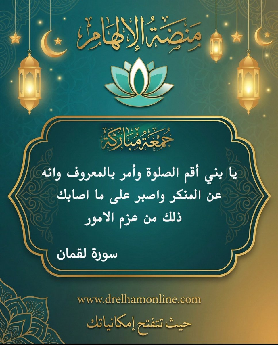 Elhamonline's tweet photo. #رمضان_كريم https://t.co/5sPGM1tuRi