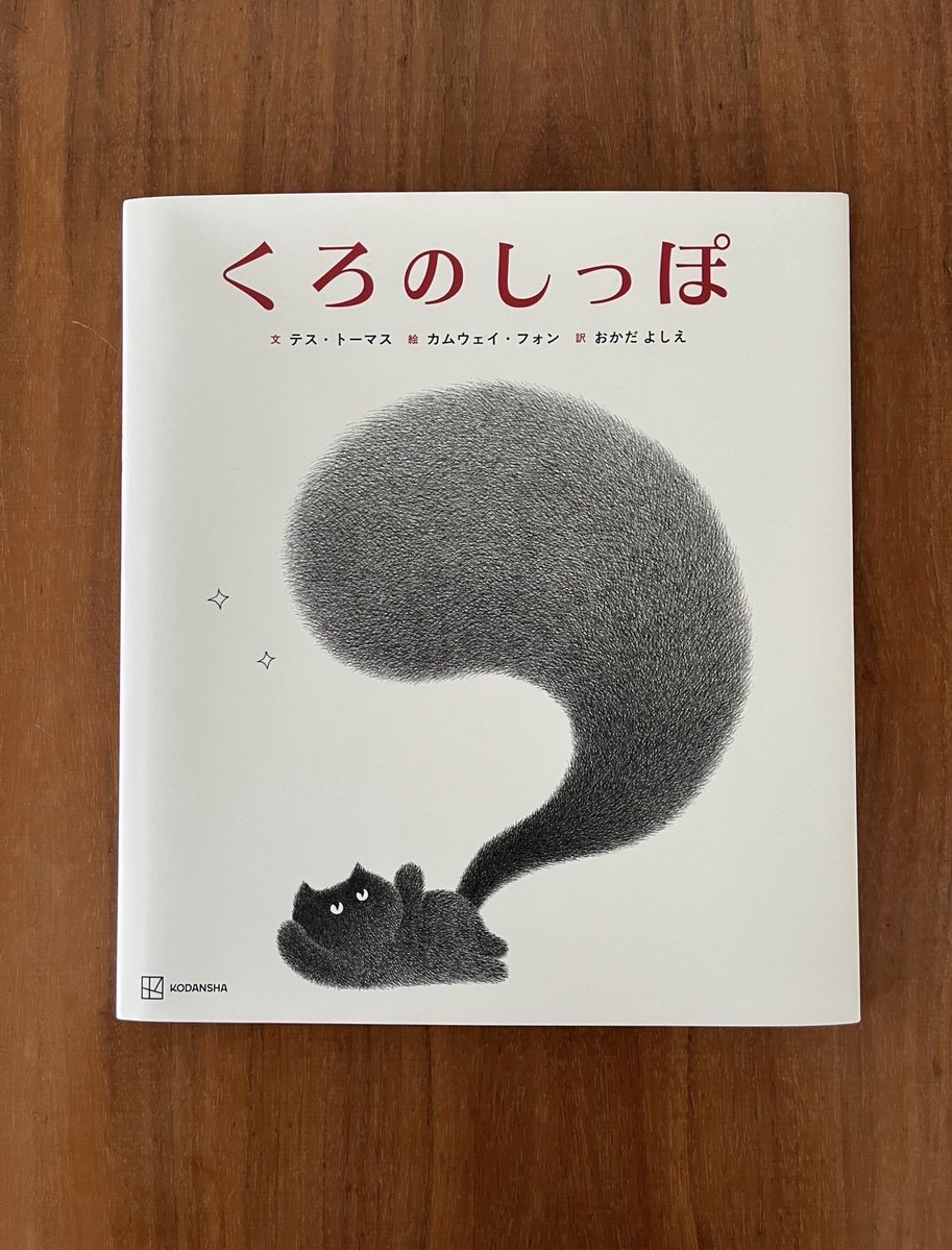 ❄️⛄️フラジャイル29巻11/21⛄️❄️恵三朗🥺 (@36_Megu) / Posts / X