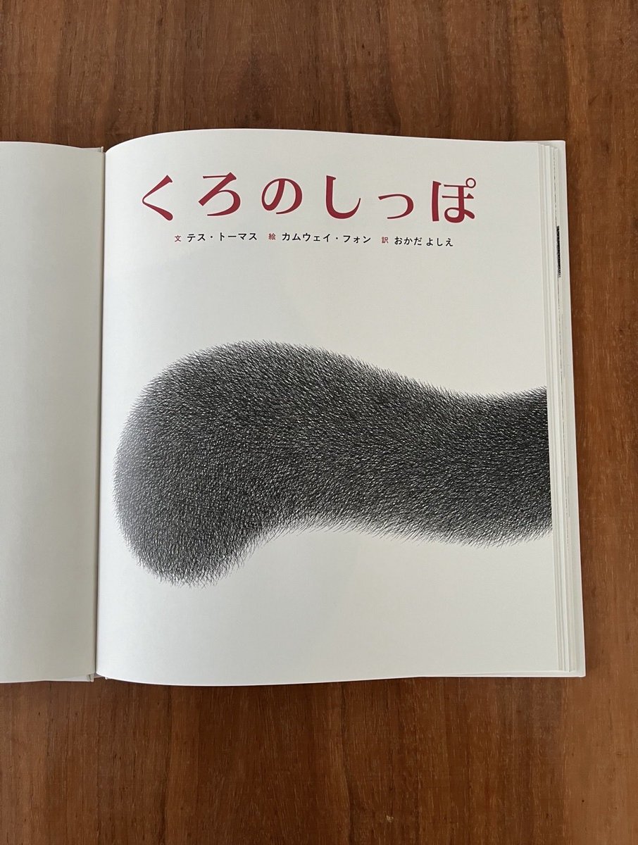 atsuko okimoto tweet media