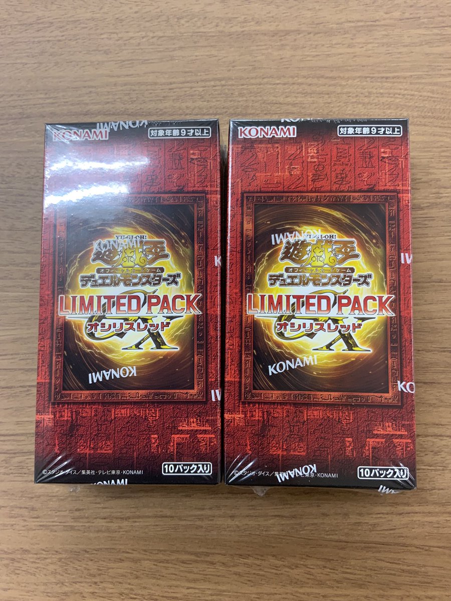 遊戯王 販売情報】 Limited pack gx 1BOX 5000円 販売中‼️ お求めの方