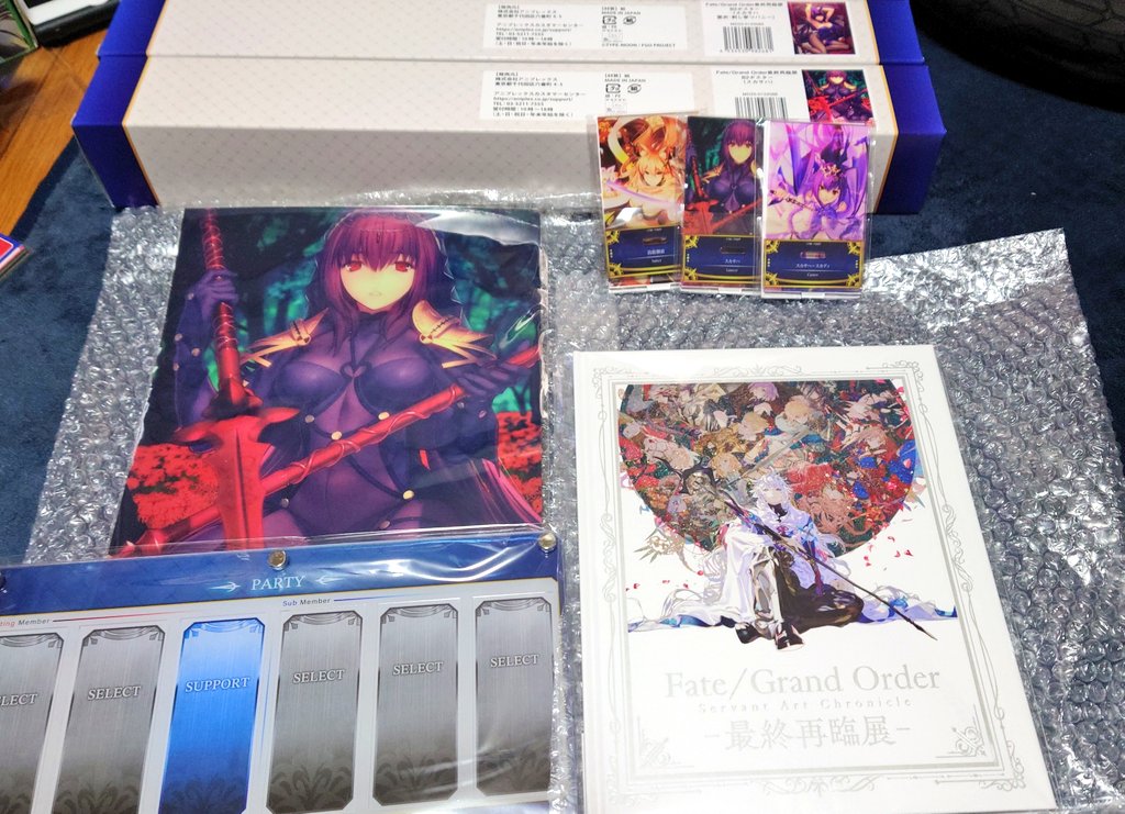 FGO最終再臨展の通販のグッズが届いた！スカサハ師匠だらけだ！わーい！