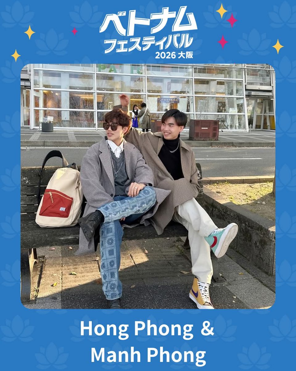 OsakaSendenbu's tweet photo. 🇻🇳 【ベトナムフェスティバル2026大阪】出演アーティスト紹介 🇯🇵
👤 アーティスト名 [ Hong Phong ＆ Manh Phong ]
⏰ 出演日時 2026年3月7(土) 12:30 〜 
#ベトナムフェスティバル #ベトフェス大阪 #ベトナム #LễHộiViệtNam #HongPhongManhPhong https://t.co/tUoFeTK8OM