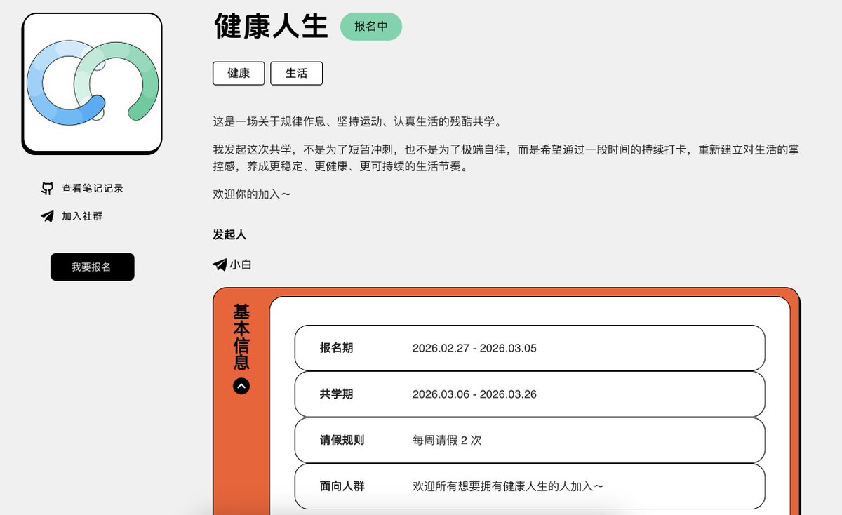 Intensive Co-Learning tweet media