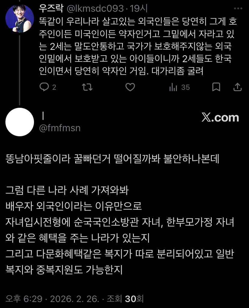 ㅣ tweet media