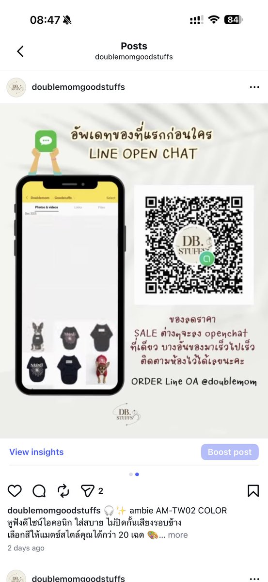 DoubleMom รับพรีทั้งเอเชีย🇯🇵 และยุโรป🇫🇷 tweet media