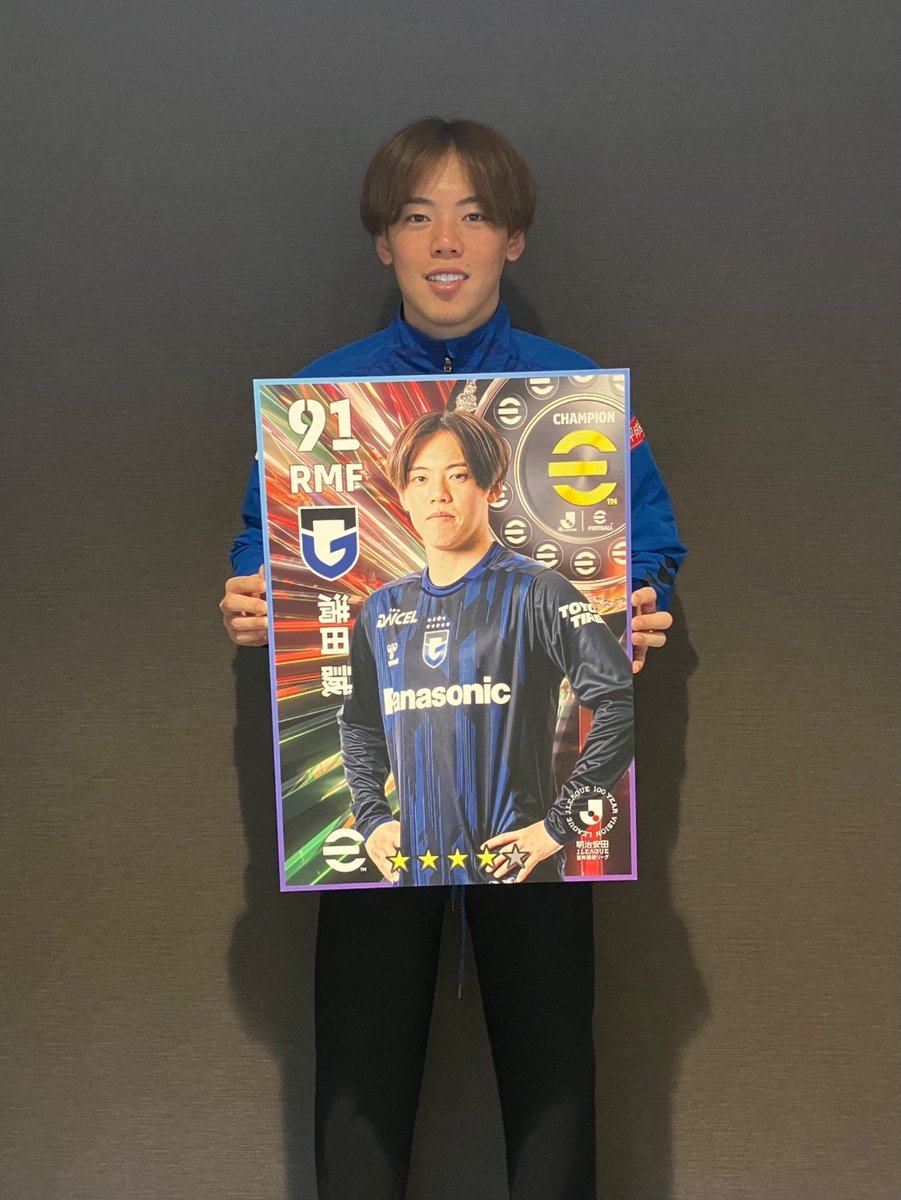 ガンバ大阪オフィシャル (@GAMBA_OFFICIAL) / Posts / X