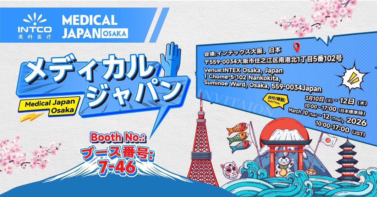MedicalIntco's tweet image. 🇯🇵 Join Us at Medical Japan Osaka 2026!
We are excited to announce that INTCO Medical will be exhibiting at Medical Japan Osaka 2026, one of Asia’s leading medical and healthcare trade shows!
na2.hubs.ly/H03YxD_0
#MedicalJapan #MedicalJapanOsaka #INTCOMedical #Healthcare