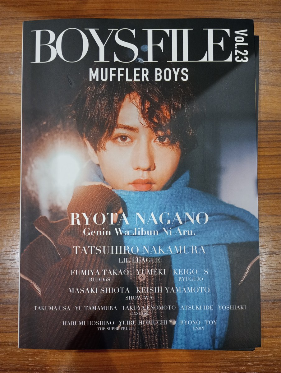 📚雑誌入荷情報📚 BOYS FILE Vol.23 入荷しました～🌟 表紙は #原因は