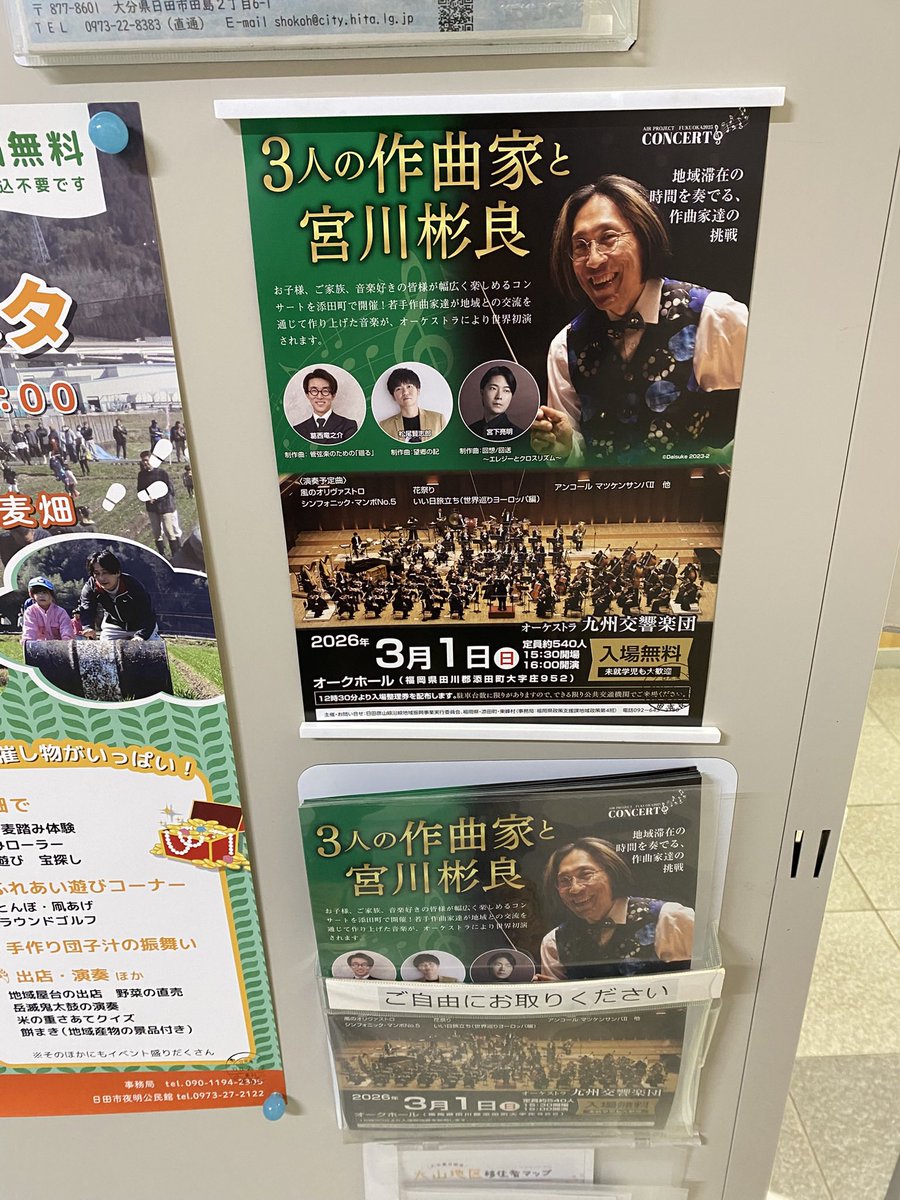 宇野健太 tweet media