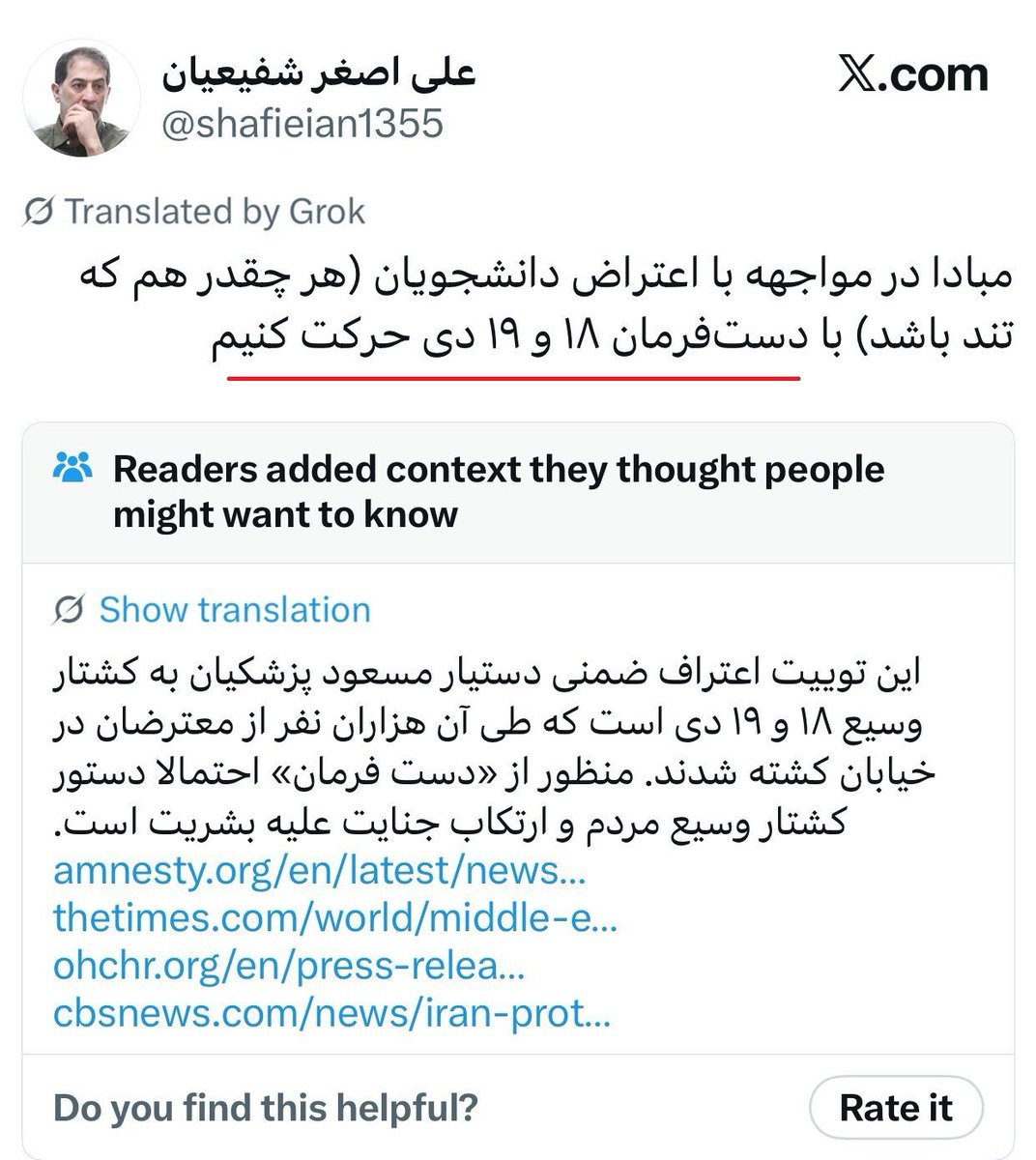 محمدعلی جابری🎒 tweet media