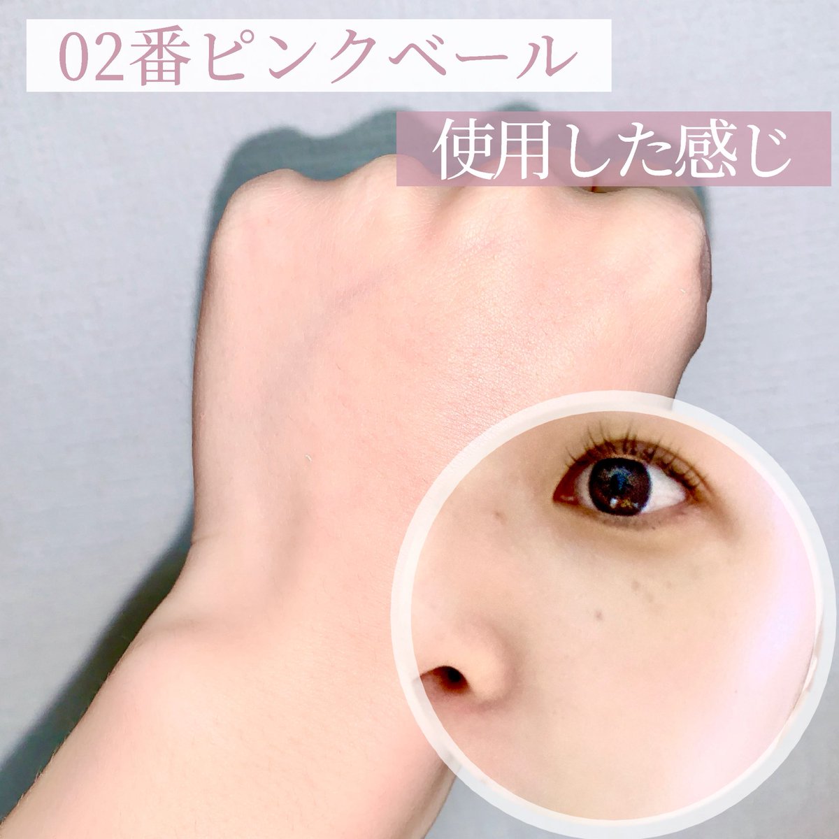 まるでフィルターをかけたよう！新発売のフェイスパウダー💫】 ［PR