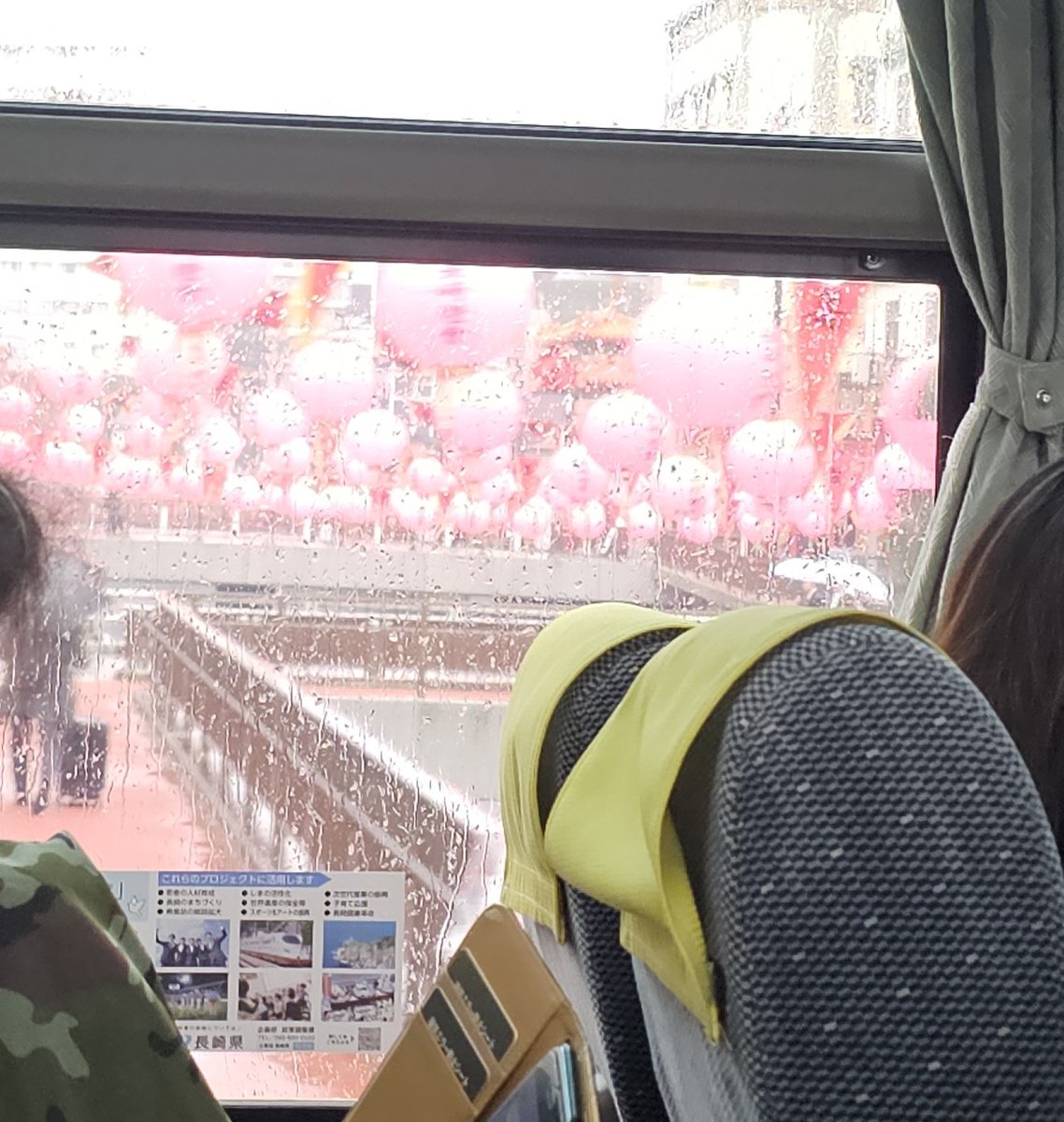 ありがとうございました！