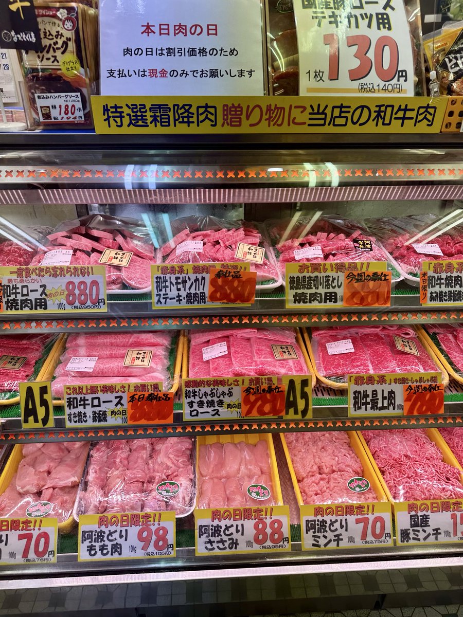 hokkai_niku's tweet photo. 2月は1日です😂
肉の日🍖🍖🍖！ https://t.co/L8sqNRUSSW