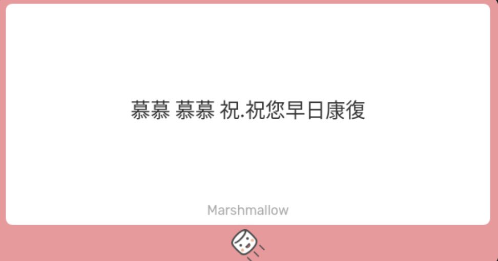 兔心慕💕mumu tweet media