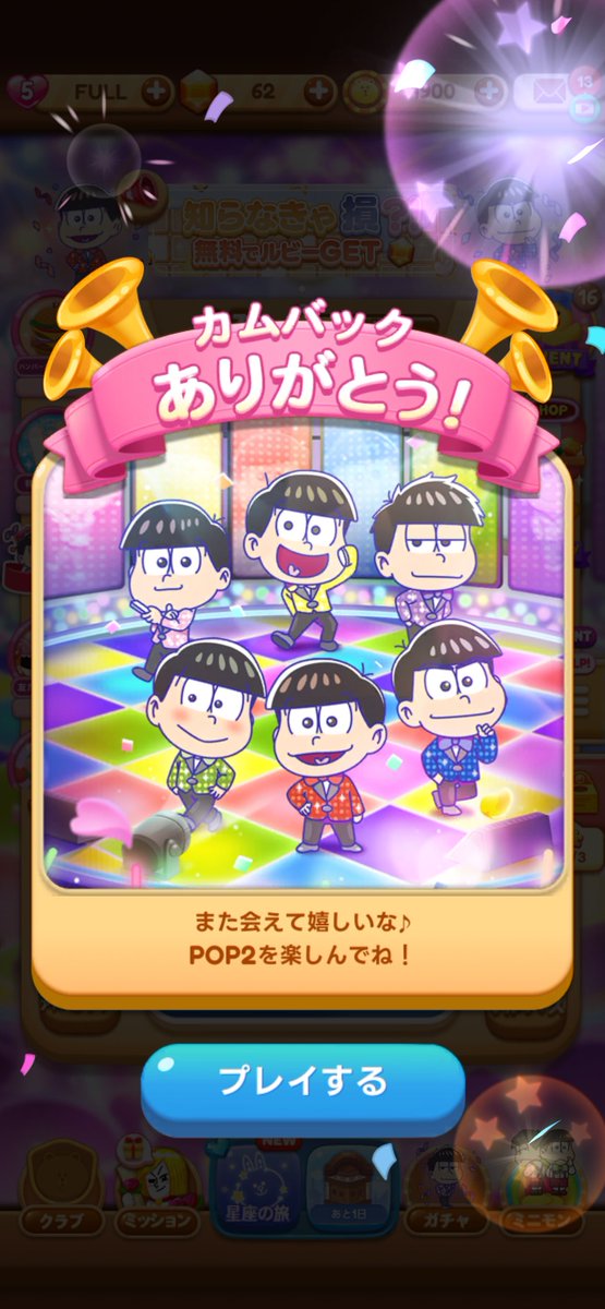 狗丸（けんにゃん） (@inumarutaichou) / Posts / X