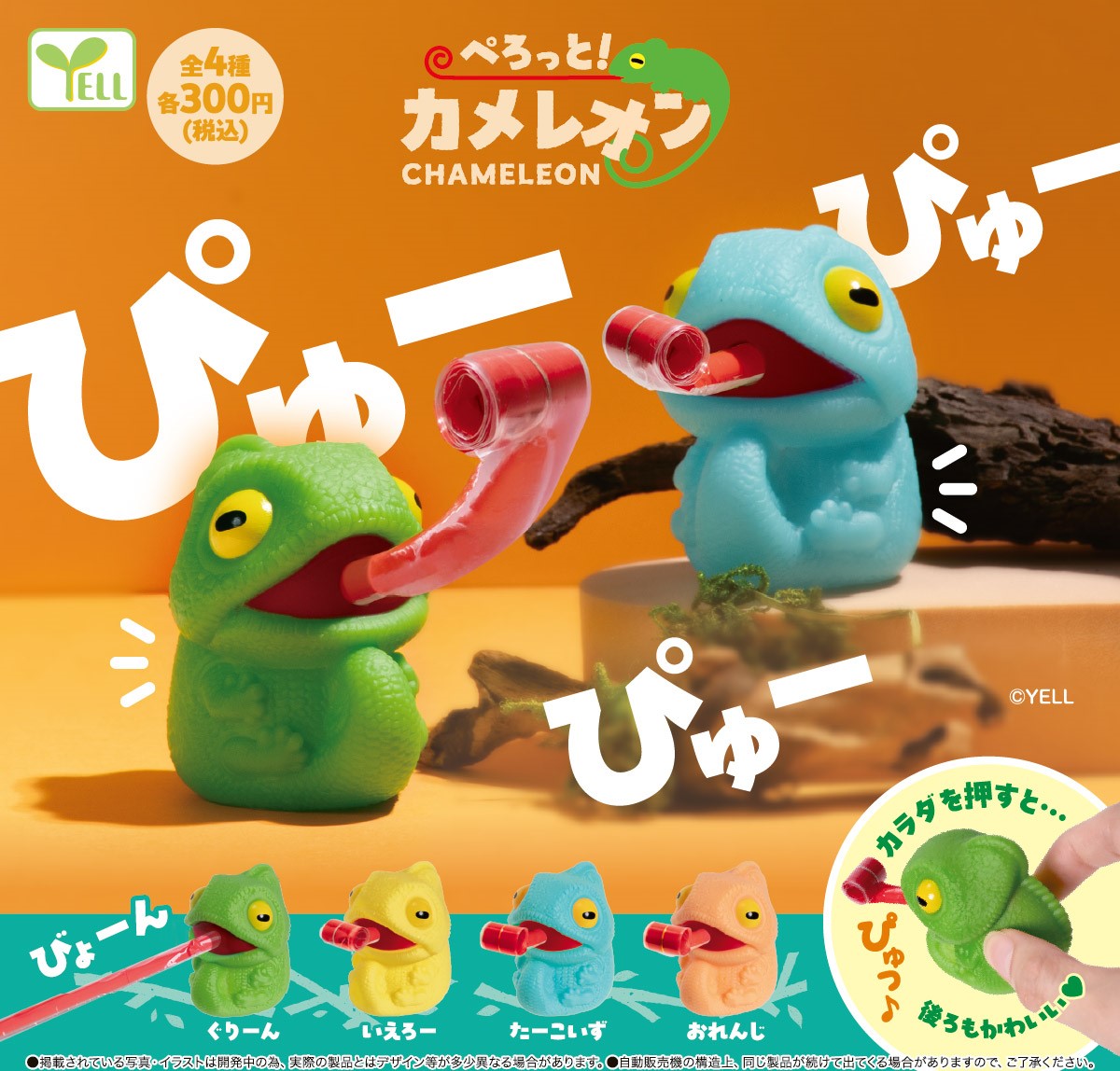 鯉人～コイマン～ (@Mr_NOBORIGOI) / Posts / X