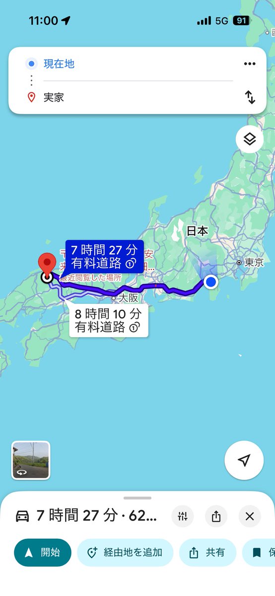 一服しながらルートの確認。 まだまだ先だぁ…
