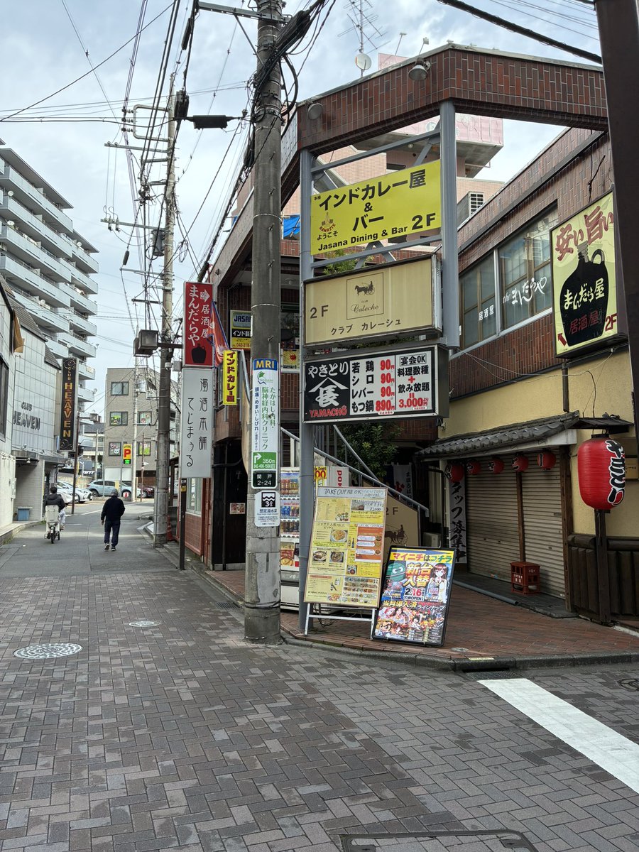 ❤️52 ここどこだ❓