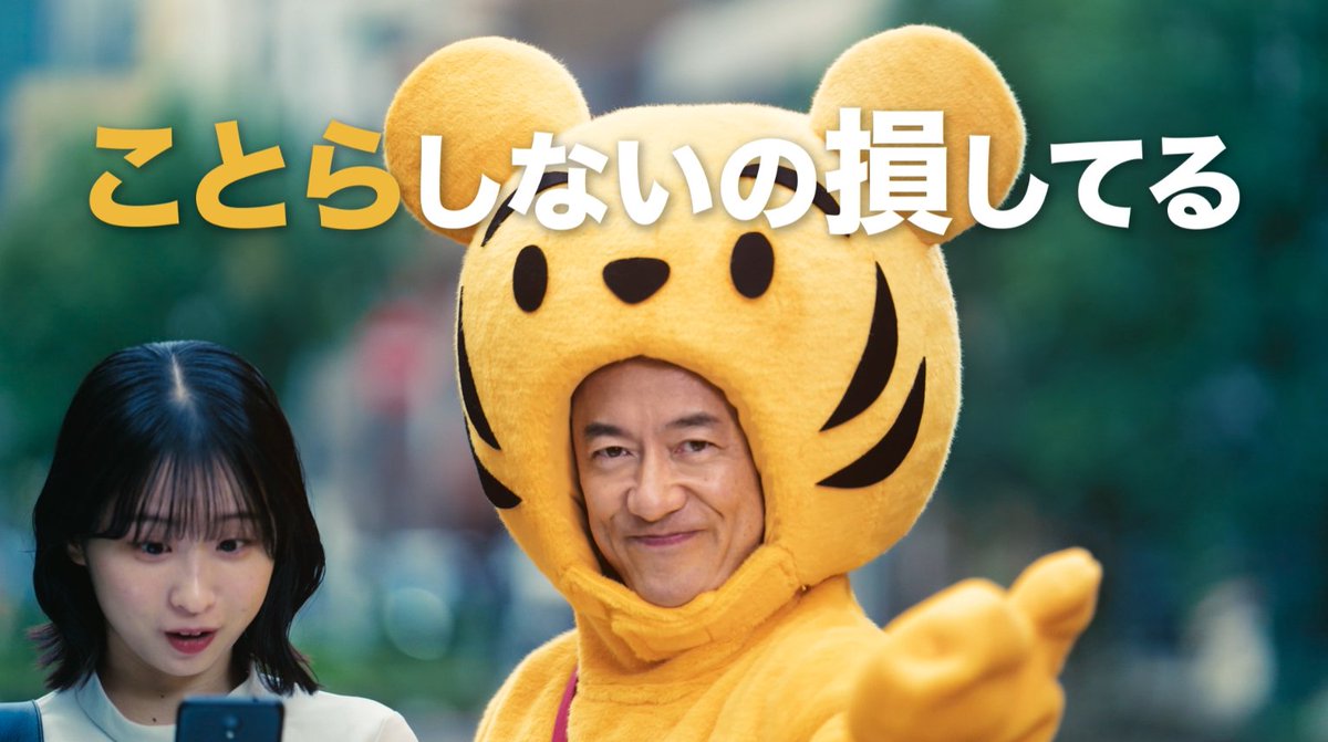 株式会社ことら (@cotra_pr) / Posts / X