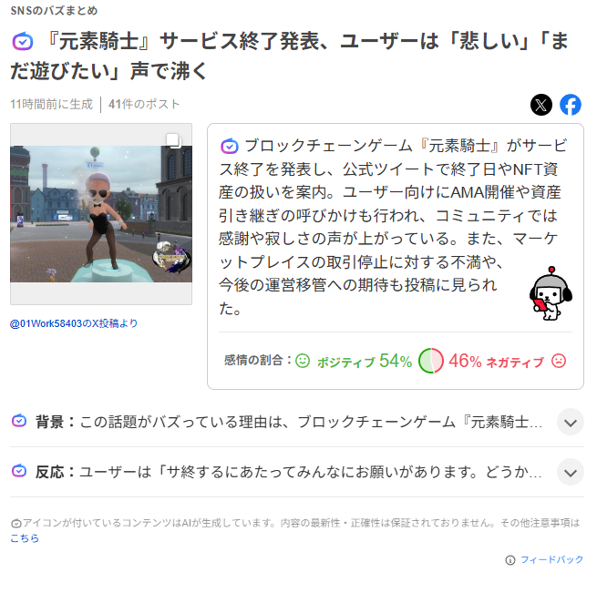 おとう tweet media