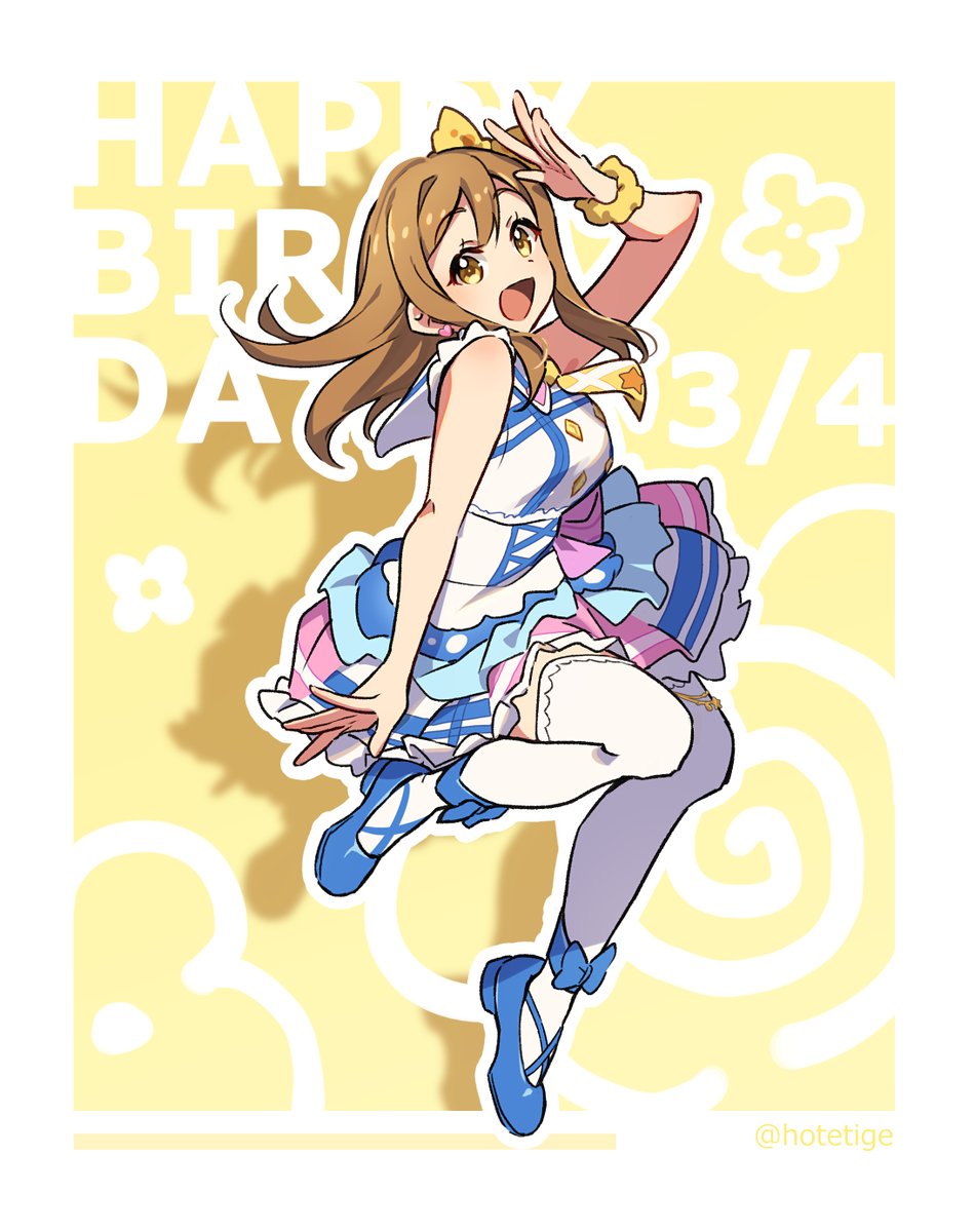 お誕生日おめでとう🌼 #国木田花丸生誕祭2026