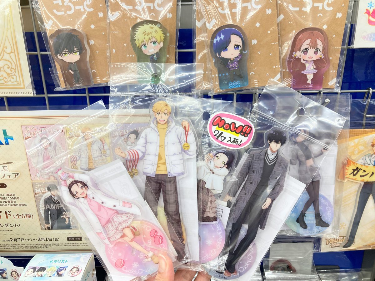 フェア情報】 ＼✨まもなくフェア最終日✨／ 『TVアニメ「メダリスト