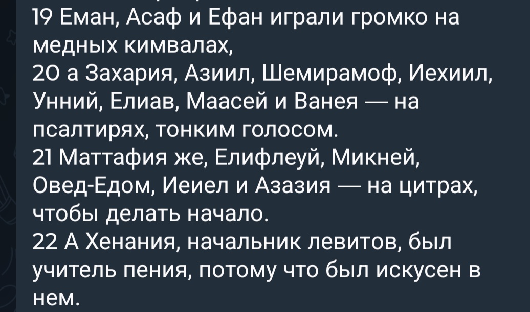 Об этом знала вся школа не исключая младших классов