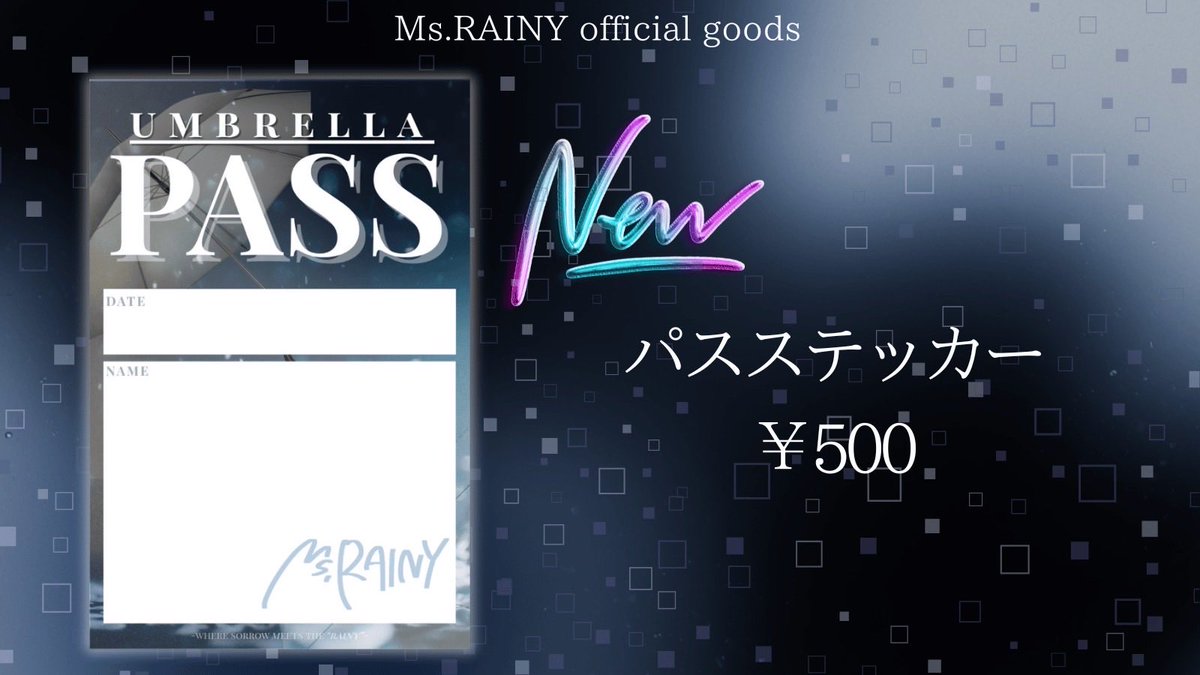 ms_rainy0422's tweet photo. 【新グッズ】

本日のライブより、新グッズ｢UMBRELLA PASS｣の発売を開始いたします。
ご購入いただくと、日付とお名前、メンバーのサインやメッセージを書きます。

毎ライブの思い出にいかがでしょうか…？ https://t.co/T0DxAQU0mO