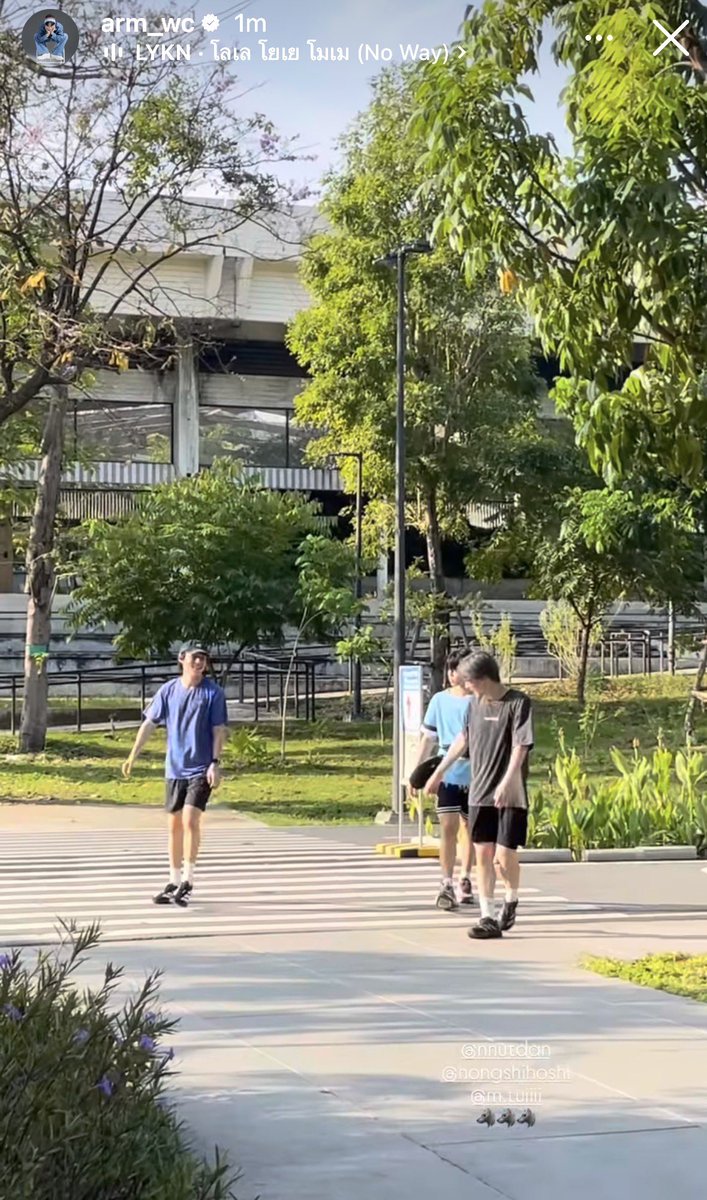 นัทฮงตุ้ย ไปวิ่งด้วยกัน