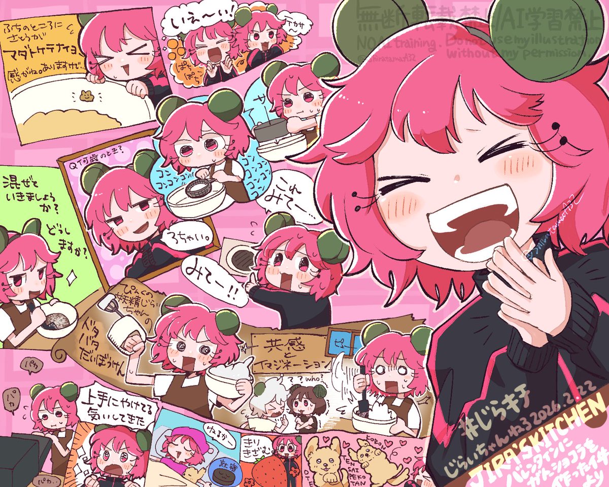 しらたまあんみつ (@ShiratamaA32) / Posts / X