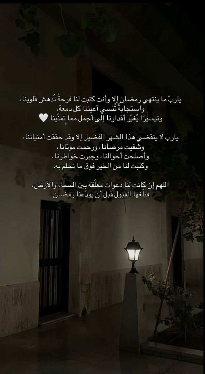 Je0i0's tweet photo. #١٠رمضان https://t.co/TmMnNIzGD3