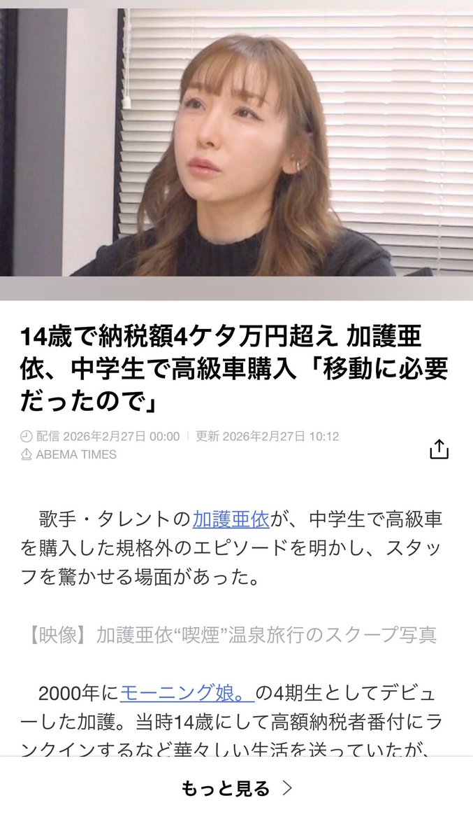 tengenji56's tweet photo. おじさんになってくると昔話の武勇伝を話しがちになってくると思うので、僕も気をつけよう.. https://t.co/MTVyVtk9j1