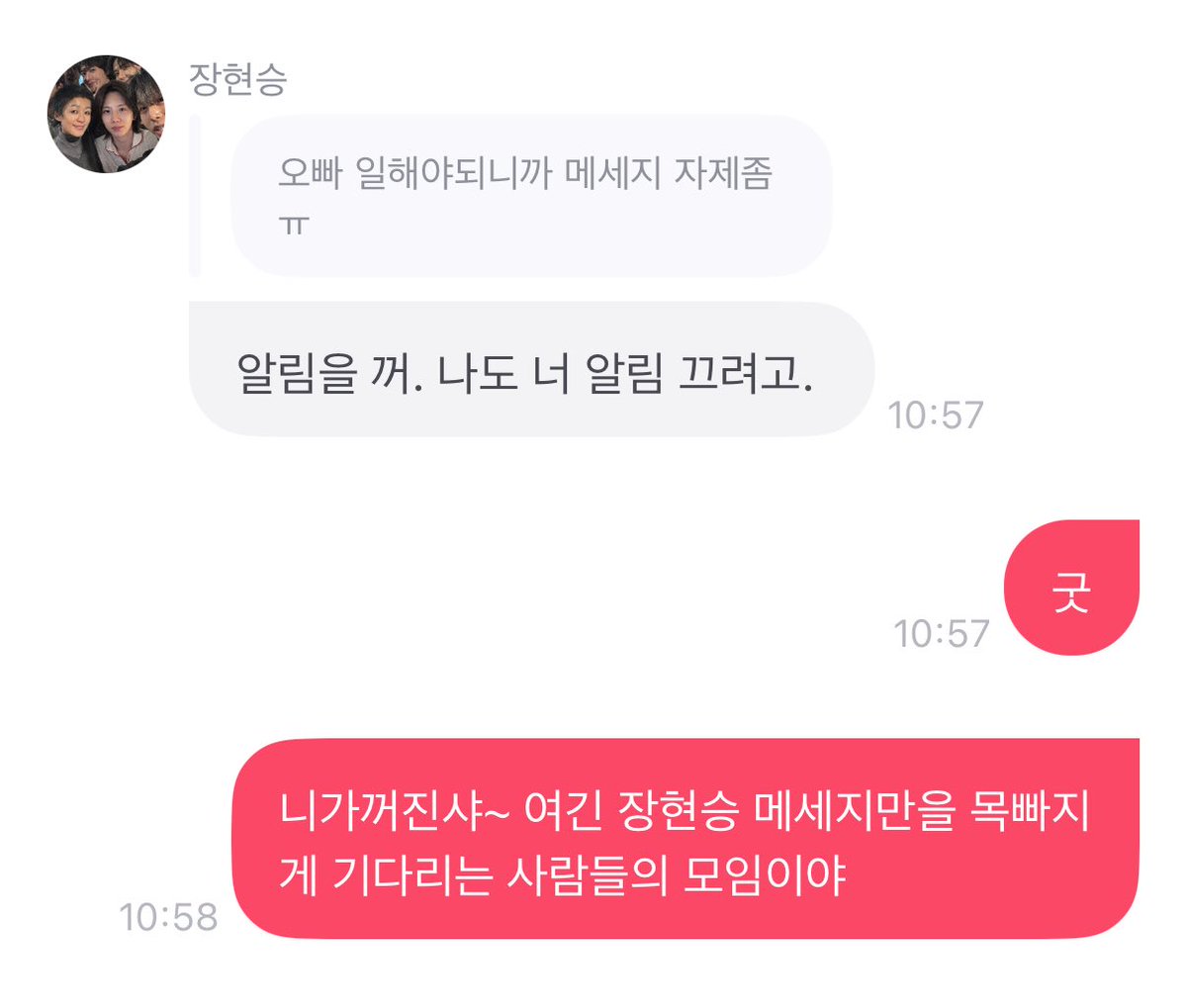 love_h17s's tweet photo. 제일 이해 안되는 유형 

1. 라방 하면 끄라고 하는 사람
2. 소통어플에서 소통하지 말라하는사람 https://t.co/XtxbY1YPrU