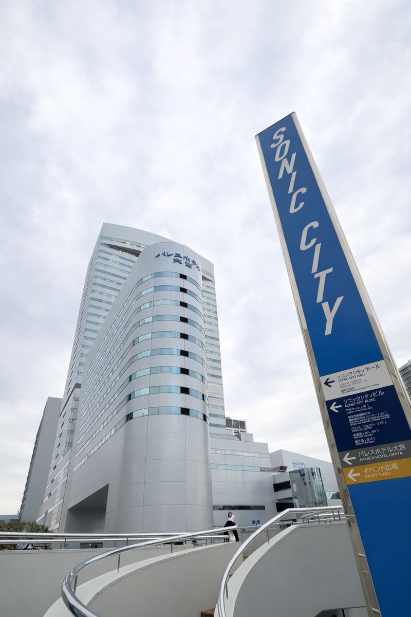 daiki_axis_sp's tweet photo. 【第30回埼玉県介護老人保健施設大会に出展しました！】
当日は足元の悪い中、弊社ブースへお立ち寄りいただきありがとうございました。
多くの方とお話しでき嬉しく思います。
弊社サービスについて、気になった方は是非HPよりお気軽にお問い合わせください！ https://t.co/jaovab872N