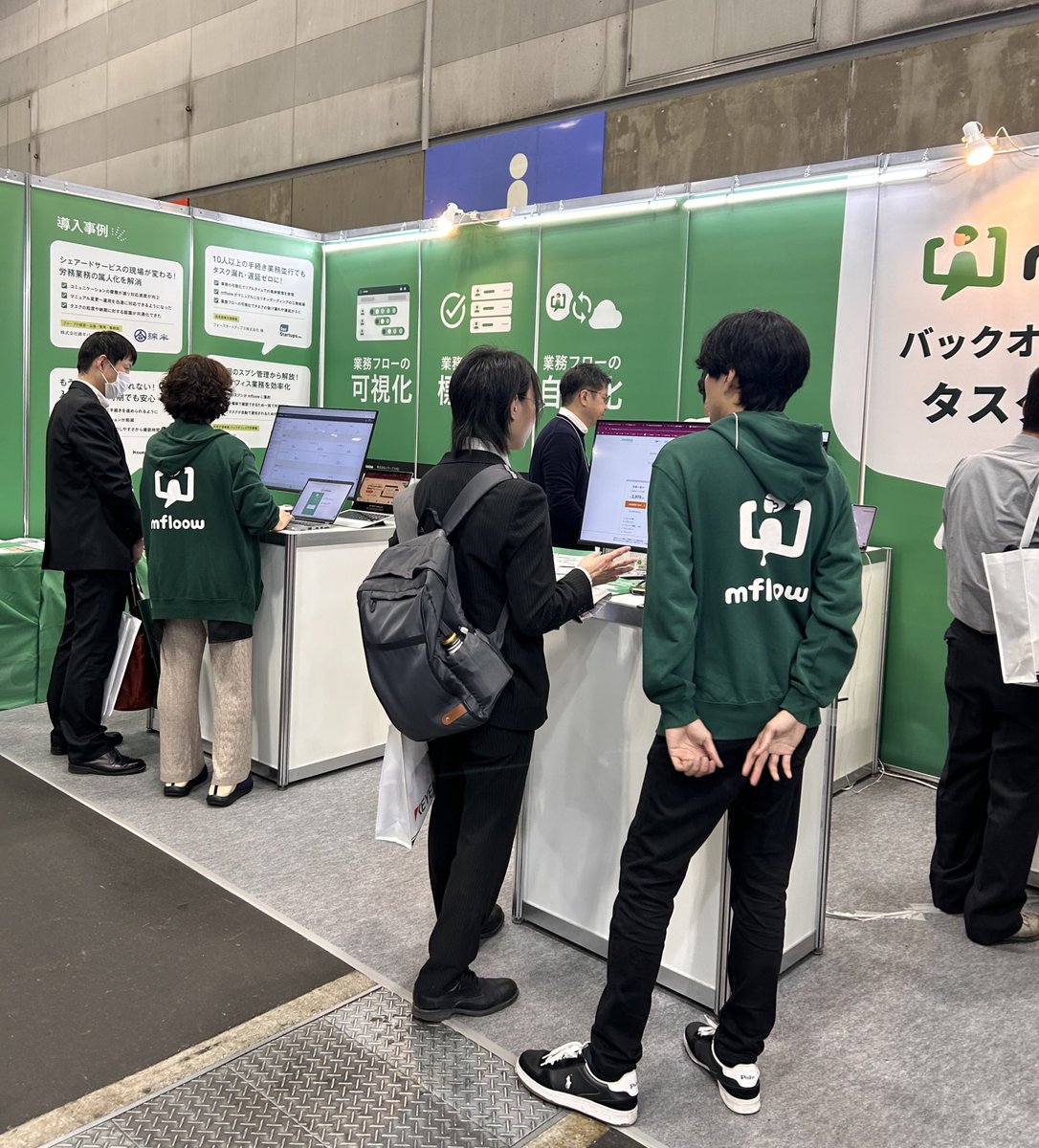 AIで見える化から定着まで業務改善プラットフォーム『mfloow （エムフロー）』 tweet media