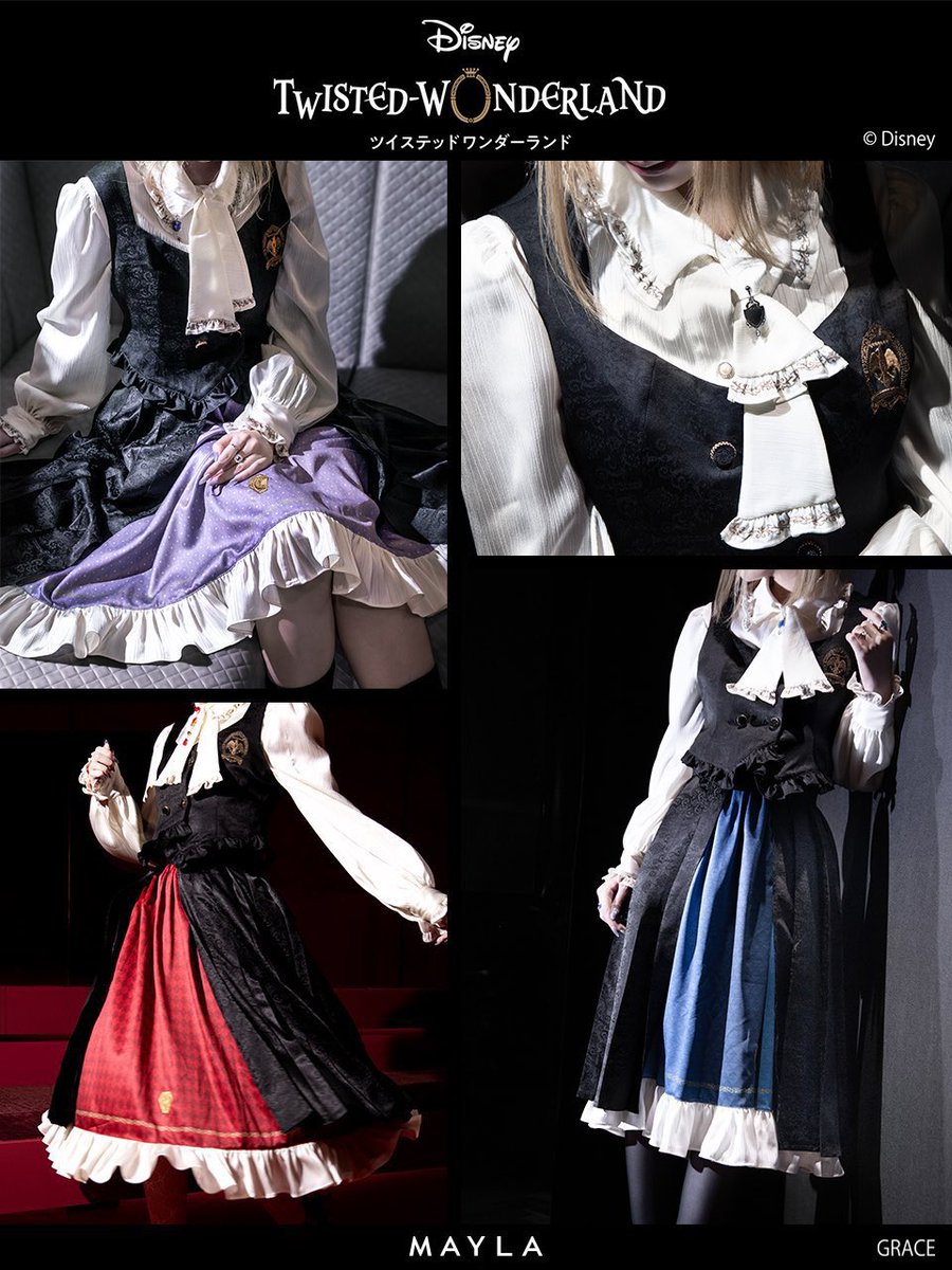 ツイステ【TWST】情報・グッズ_非公式 (@twst_wond) / Posts / X