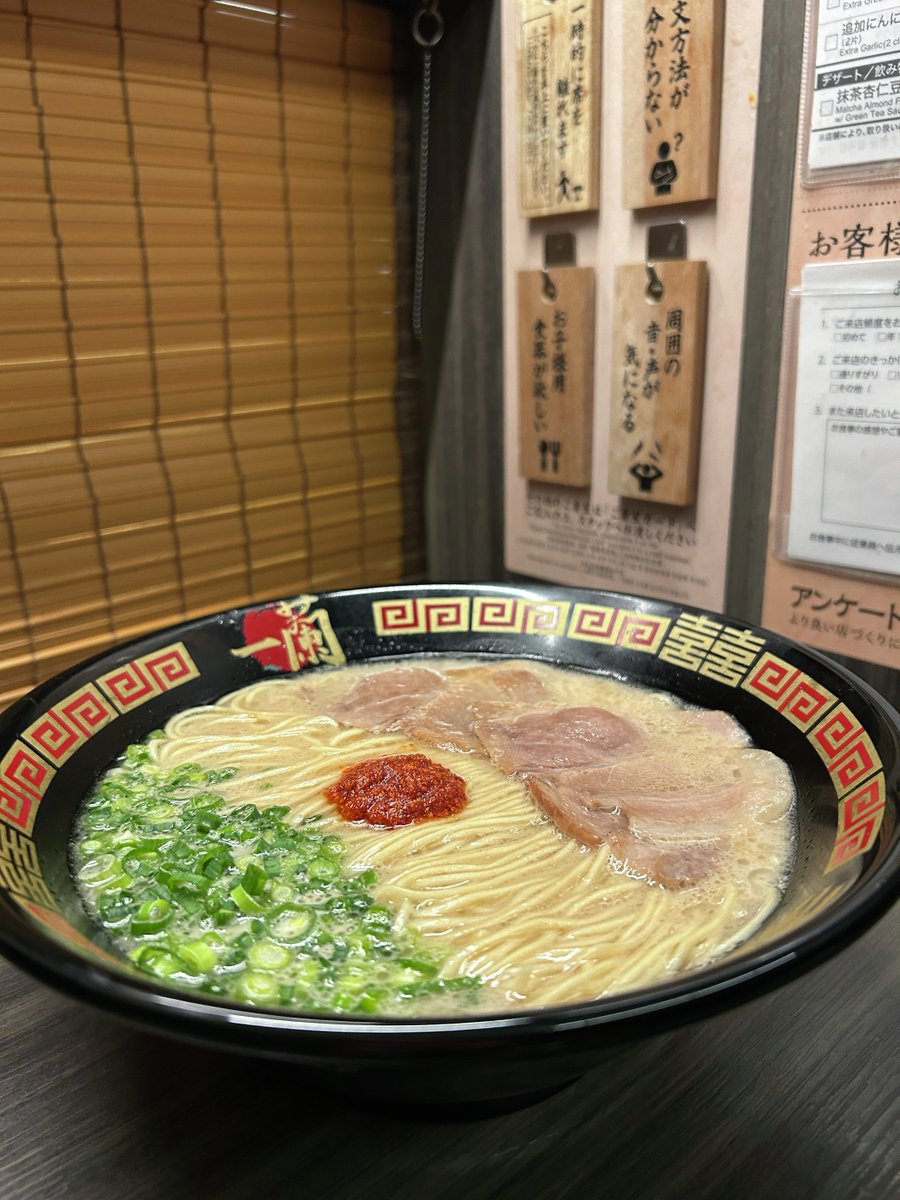 天然とんこつラーメン専門店 一蘭 (@ICHIRANJAPAN) / Posts / X