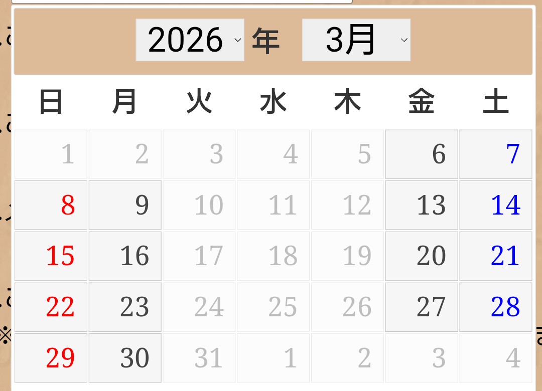 メイド喫茶ワンダーパーラー公式 tweet media