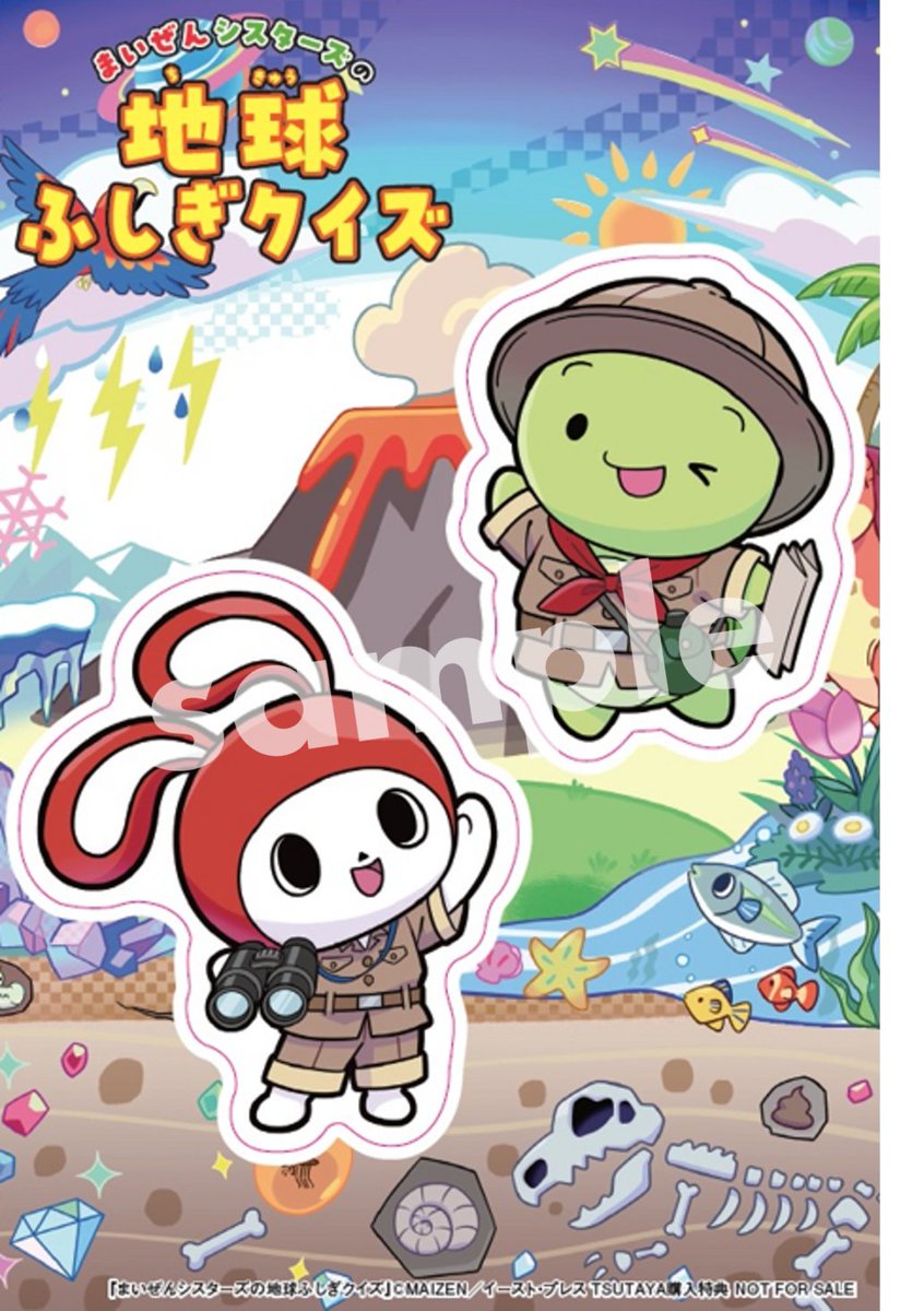 TSUTAYA (@shop_TSUTAYA) / Posts / X