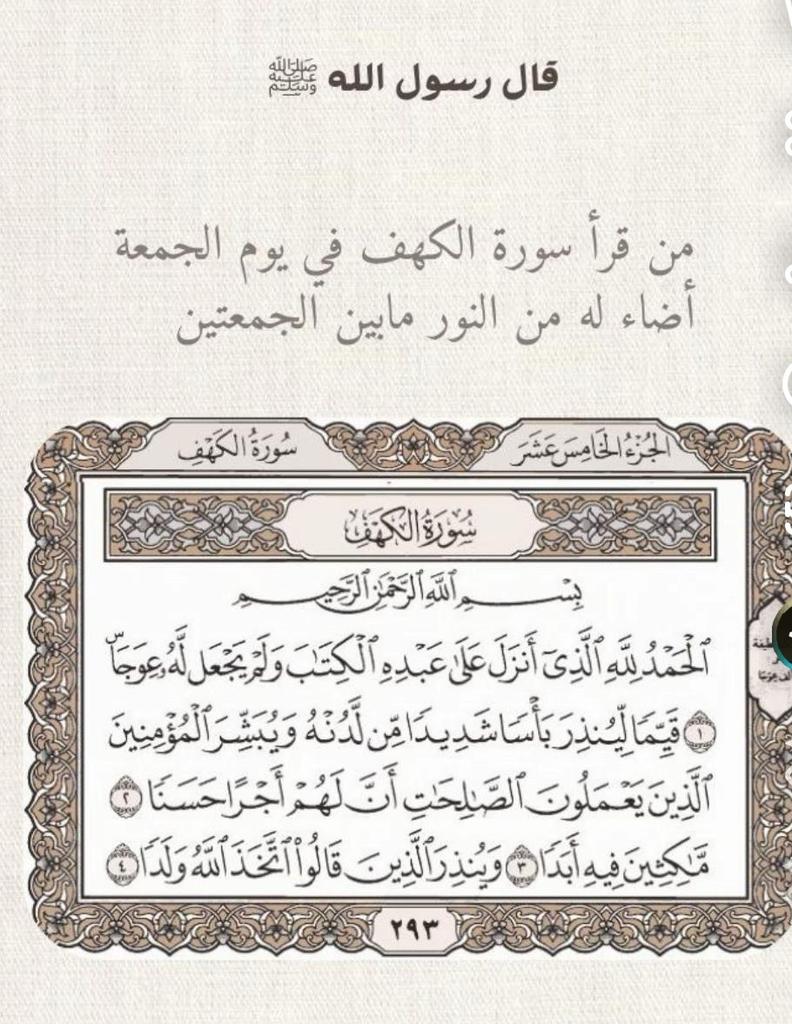 سـومَ. tweet media
