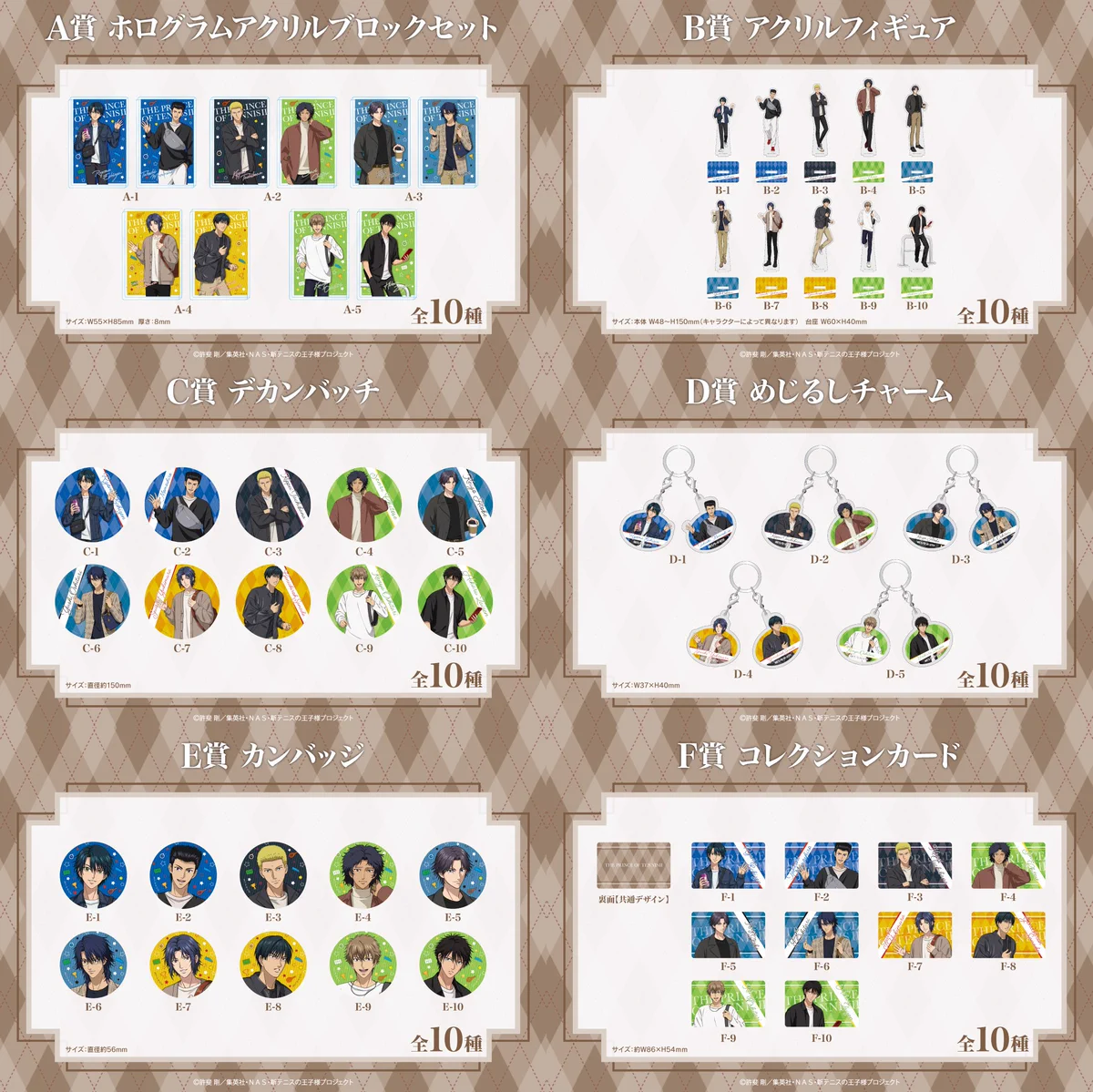 THEキャラ@公式 on X: 