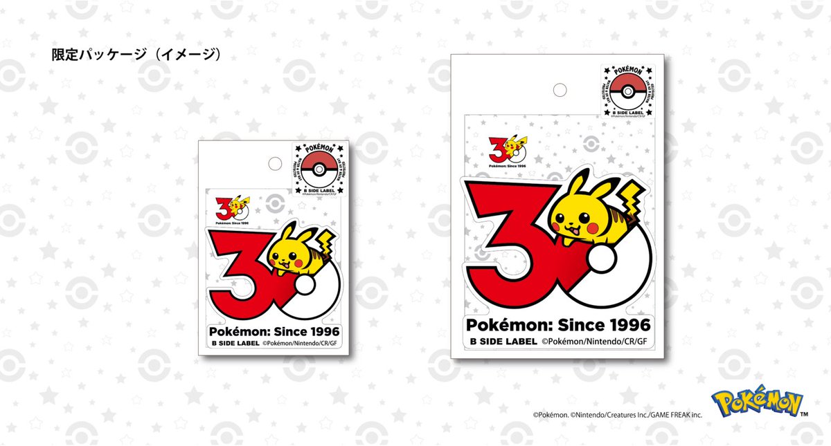 ステッカー ゲームボーイ 2002 ポケモンセンター パッケージデザイン シール