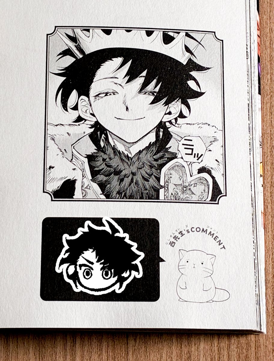 西修@入間くん・魔男のイチ😈🗡️ (@osamun24) / Posts / X