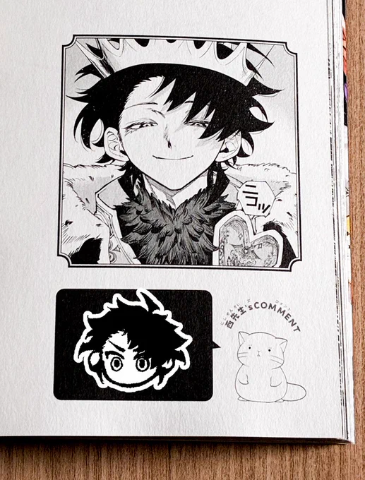 魔男のイチ【公式】@Ichi_the_Witchの漫画作品一覧