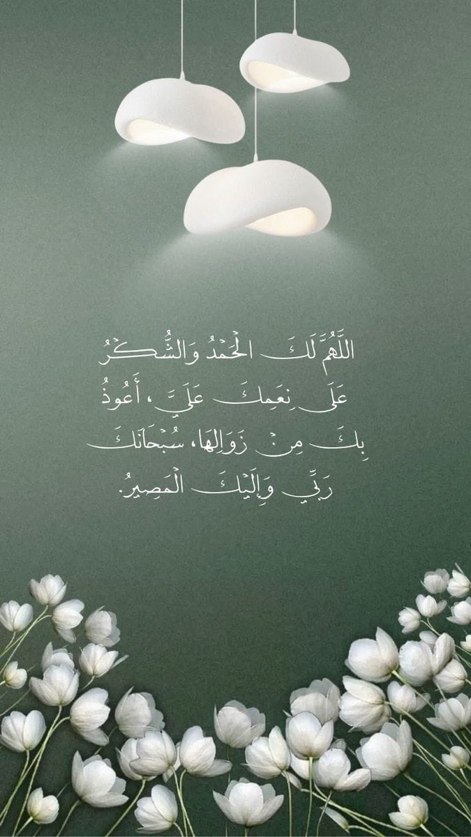 ذكر (@ill2ie) on Twitter photo 