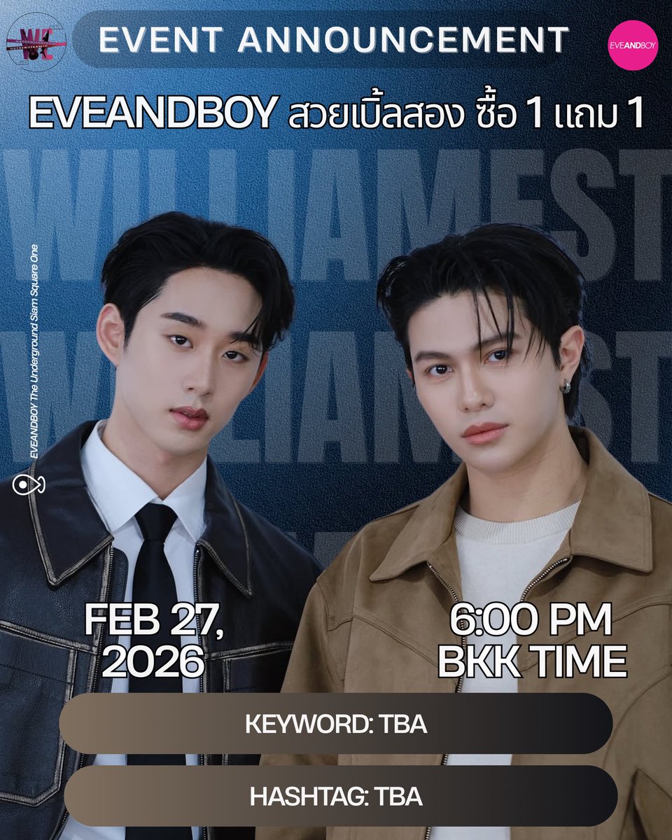 WETrendingTeam's tweet image. #HowToTrendWE

🗓️ : 27 FEB 2026
🆓 : EVEANDBOY Double Beauty Buy 1 Get 1 Free 
🕝 :  4 PM  | 16.00
📍 : EVEANDBOY THE UNDERGROUND SIAM SQUARE ONE

Note: There will be a gathering after the event (venue to be announced later) / No gifts accepted

@Williamjkp1 | @EstRvp
