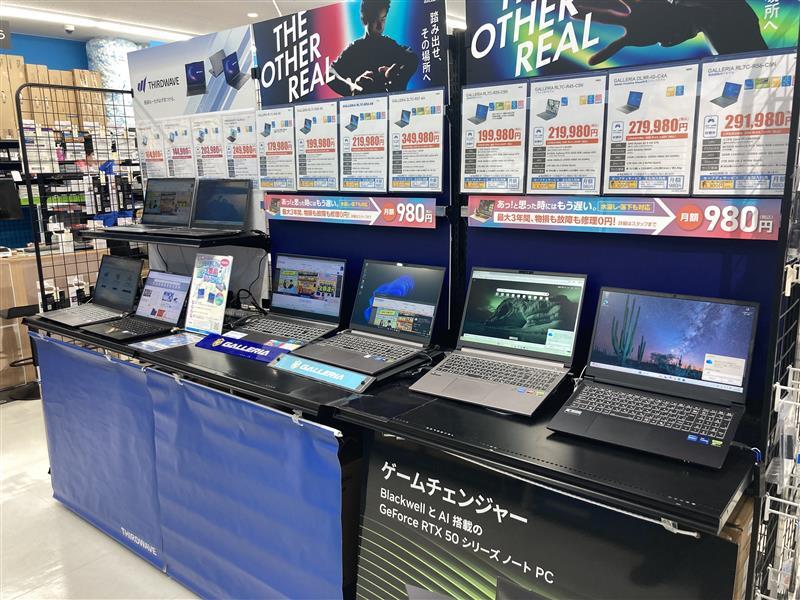 ドスパラ【公式】 tweet media