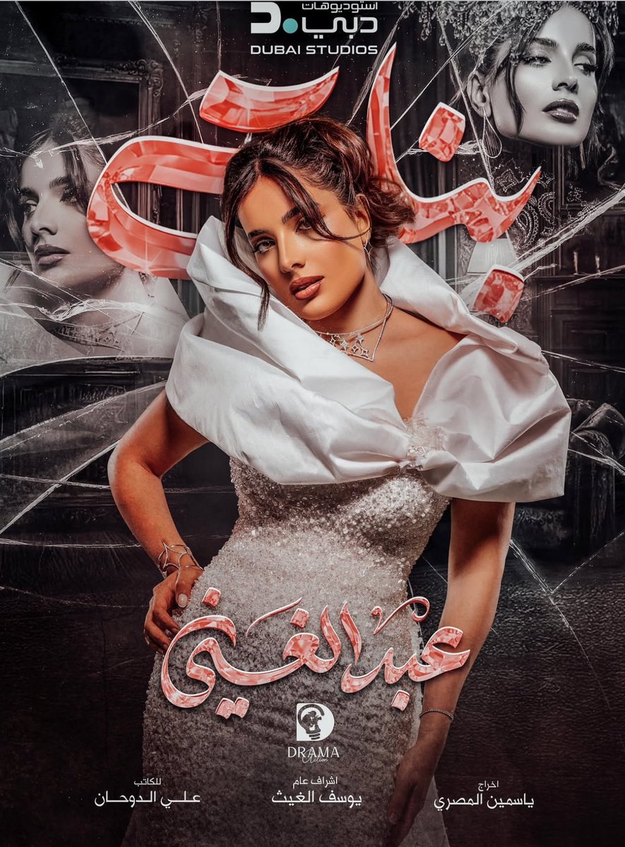 مـها tweet media