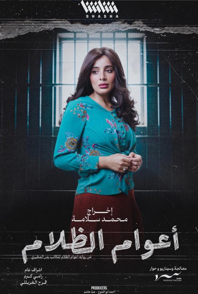 مـها tweet media